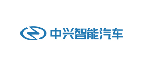 中兴智能汽车