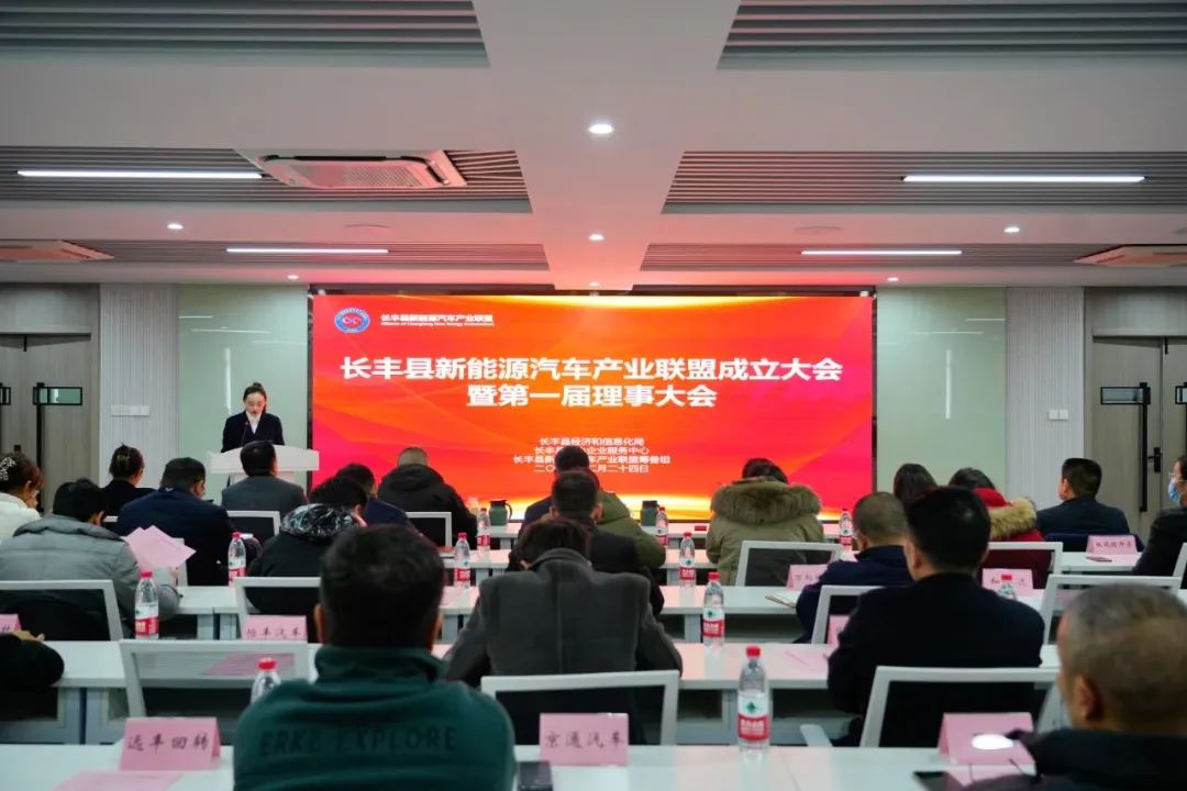 产业聚集 协同发展——长丰县新...