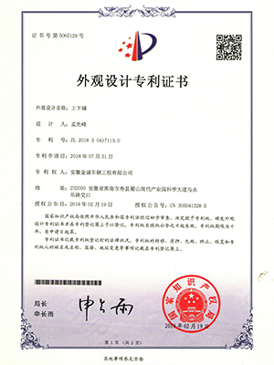 上下铺
