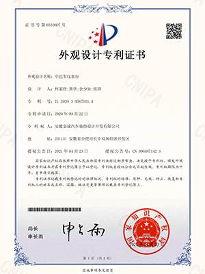 中巴车仪表台